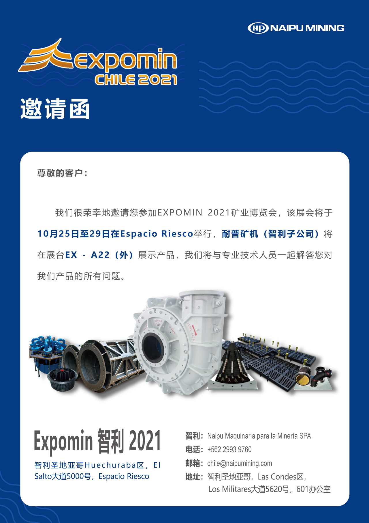 龙8-long8(国际)唯一官方网站