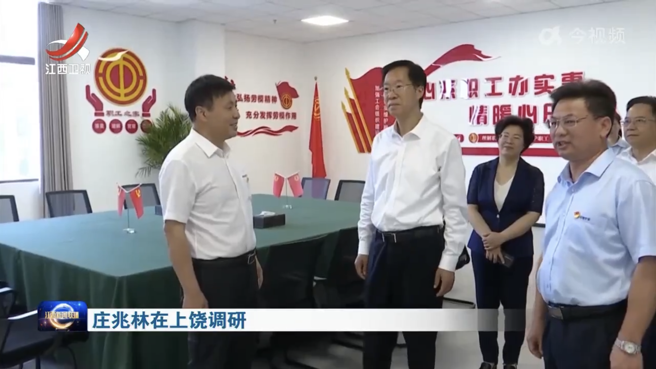 龙8-long8(国际)唯一官方网站